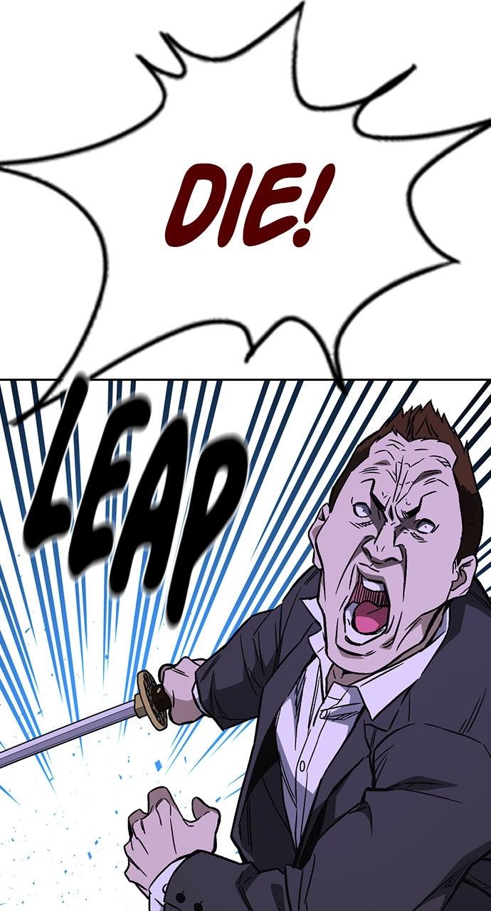 Study Group S2 - Episode 90 55