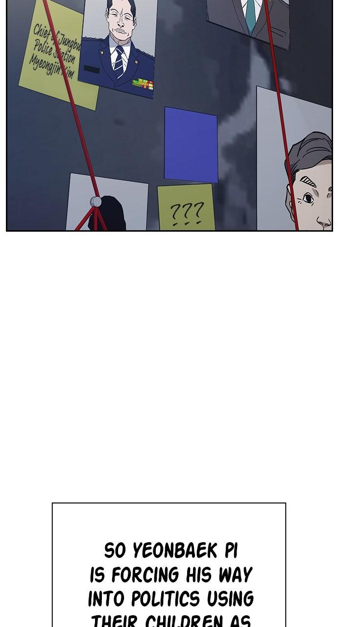 Study Group S2 - Episode 91 61