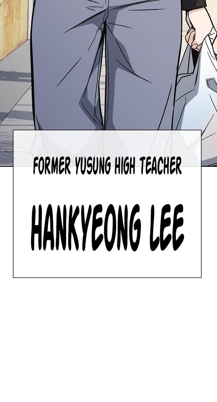 Study Group S2 - Episode 92 7