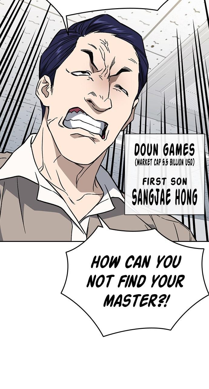 Study Group S2 - Episode 93 4