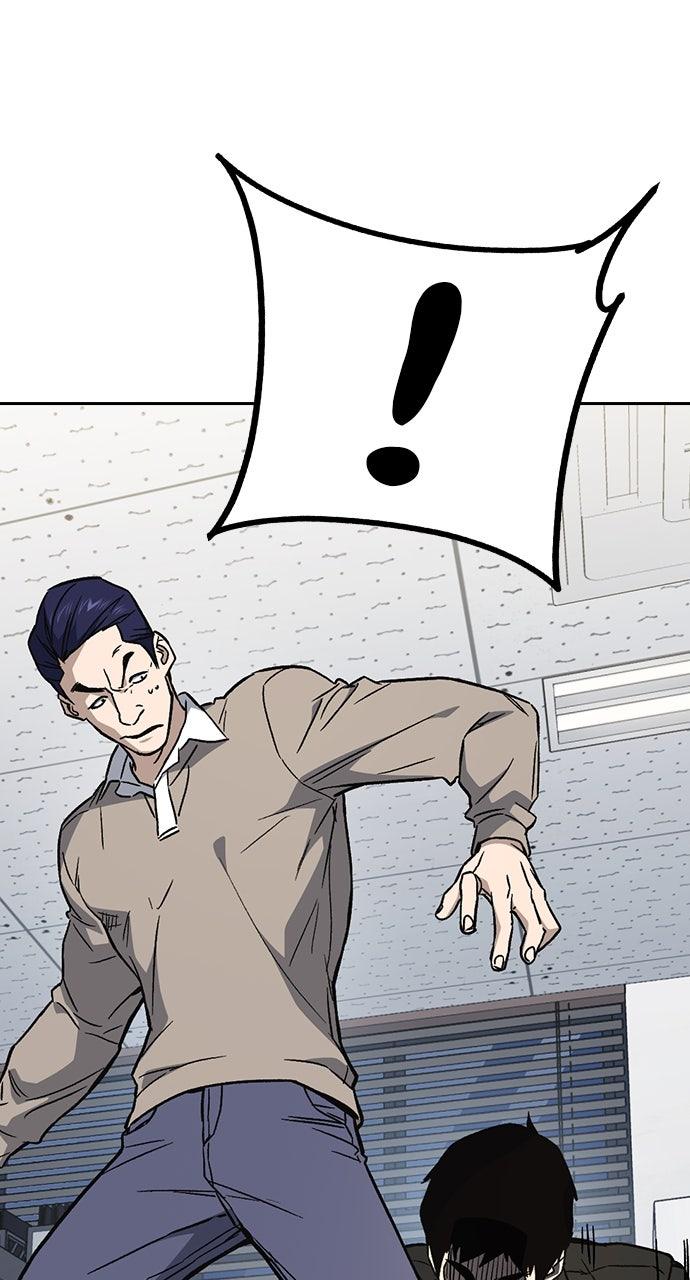 Study Group S2 - Episode 93 11