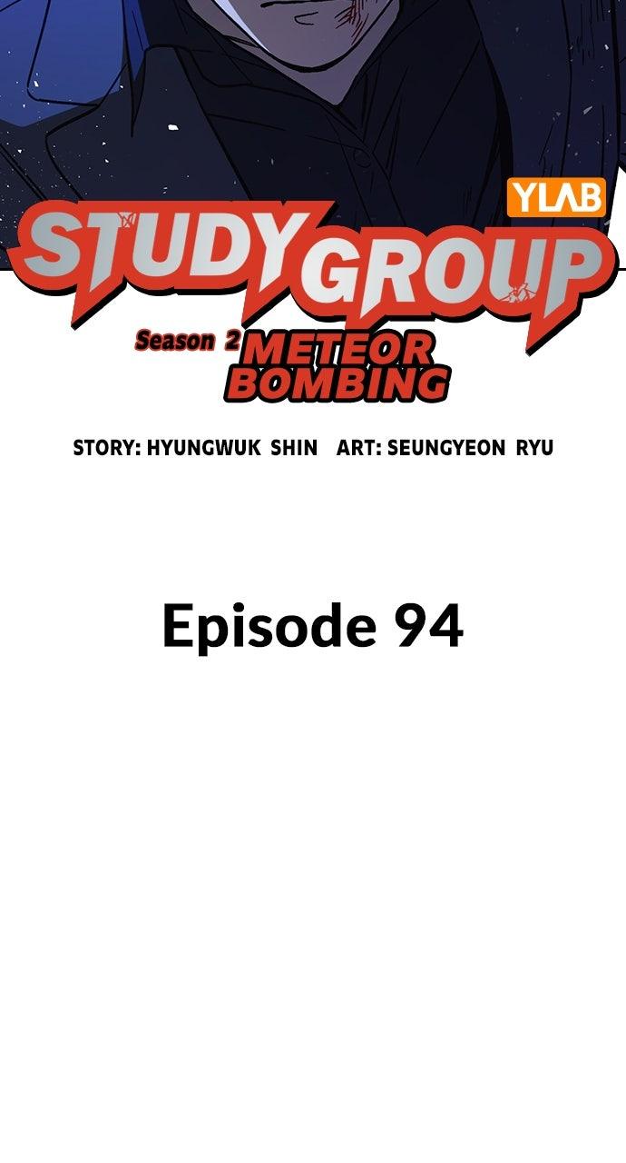 Study Group S2 - Episode 94 5