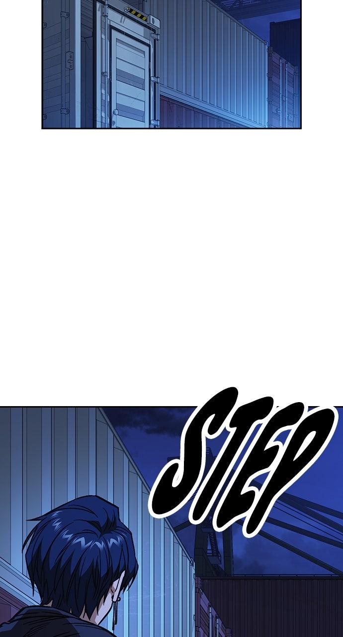 Study Group S2 - Episode 94 100