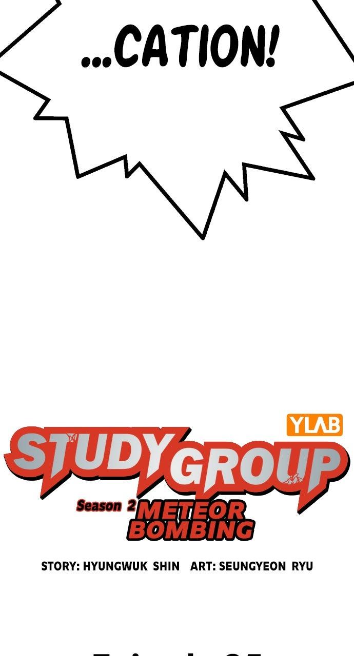 Study Group S2 - Episode 95 8