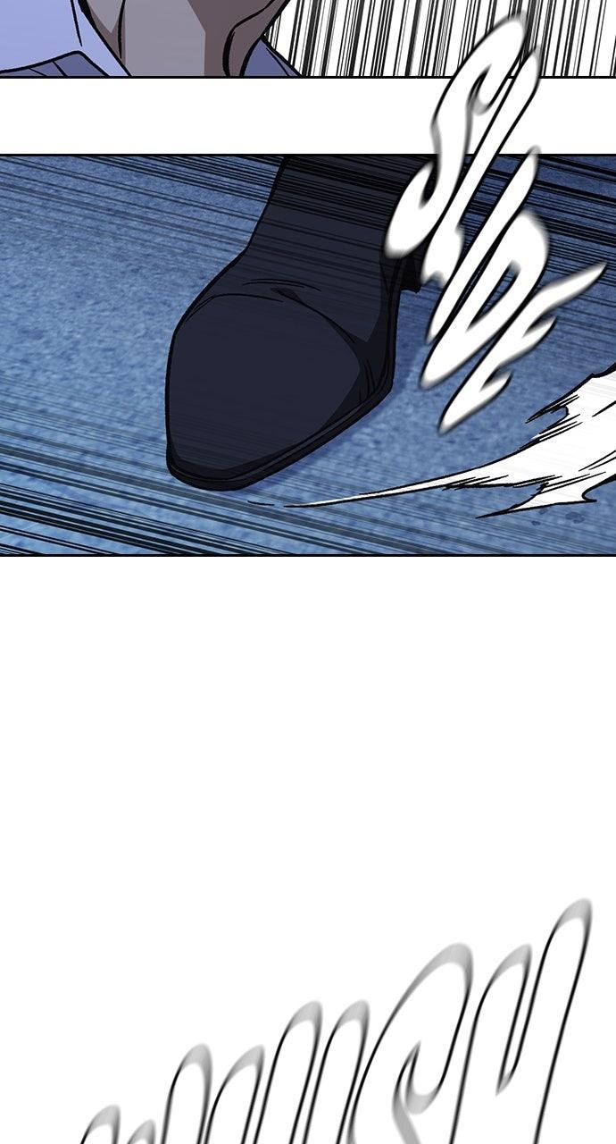 Study Group S2 - Episode 95 81