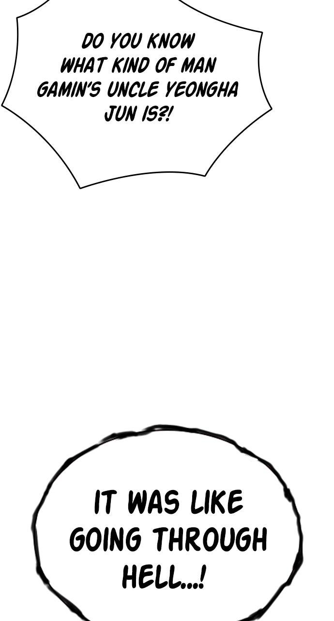 Study Group S2 - Episode 96 13