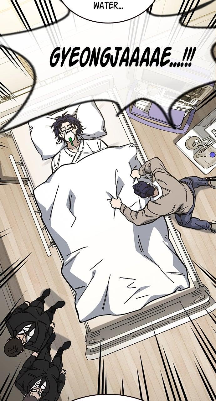 Study Group S2 - Episode 96 58