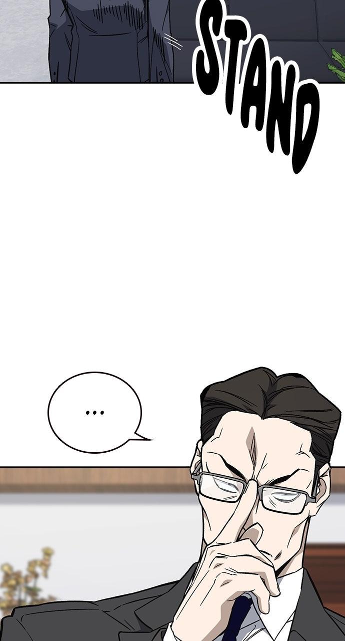 Study Group S2 - Episode 97 20