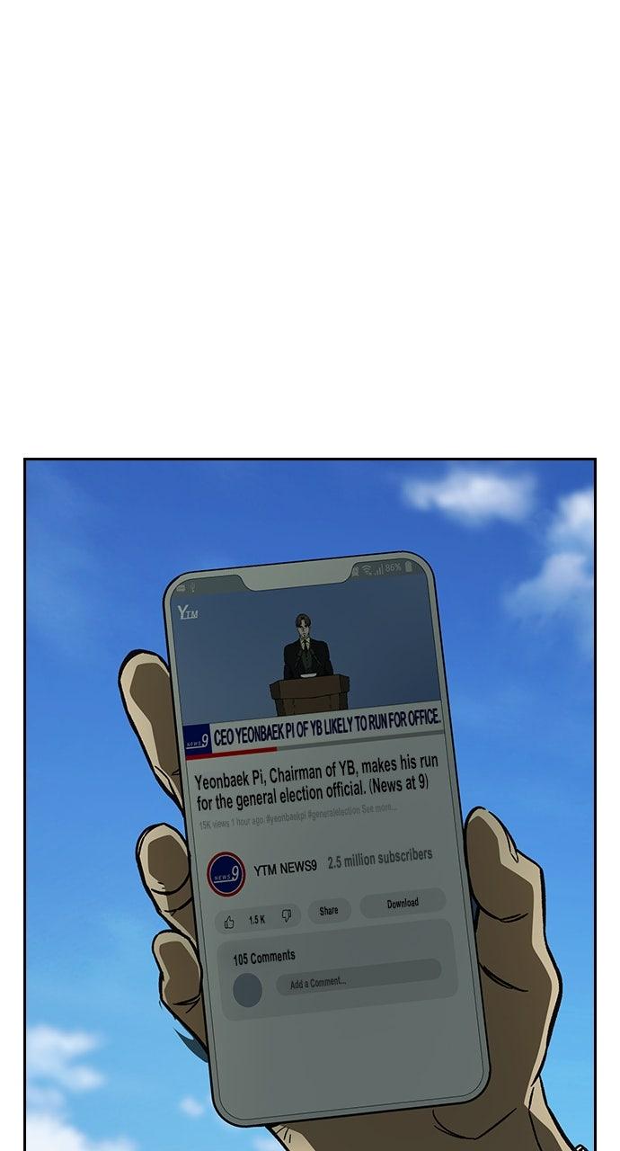 Study Group S2 - Episode 97 86