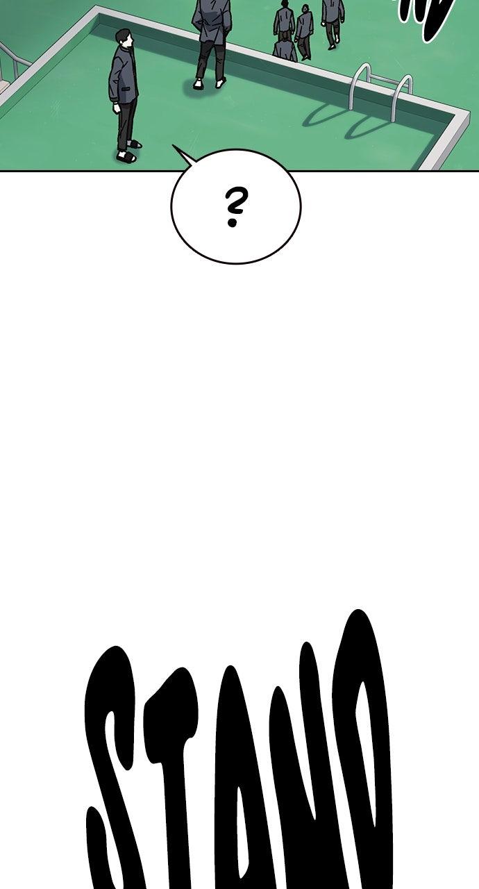 Study Group S2 - Episode 97 107