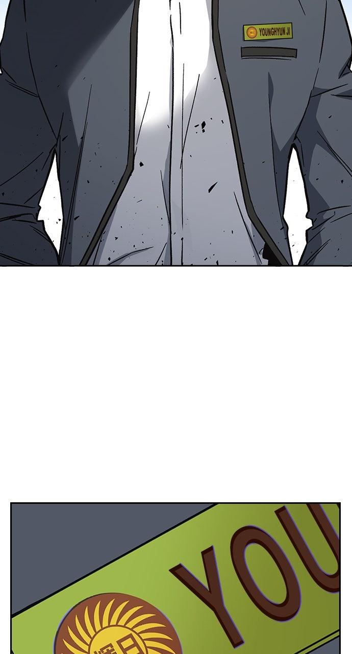 Study Group S2 - Episode 97 111