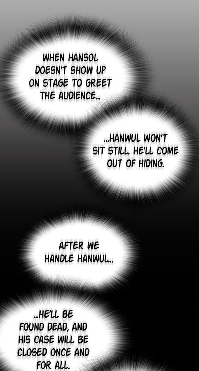 Study Group S2 - Episode 99 10