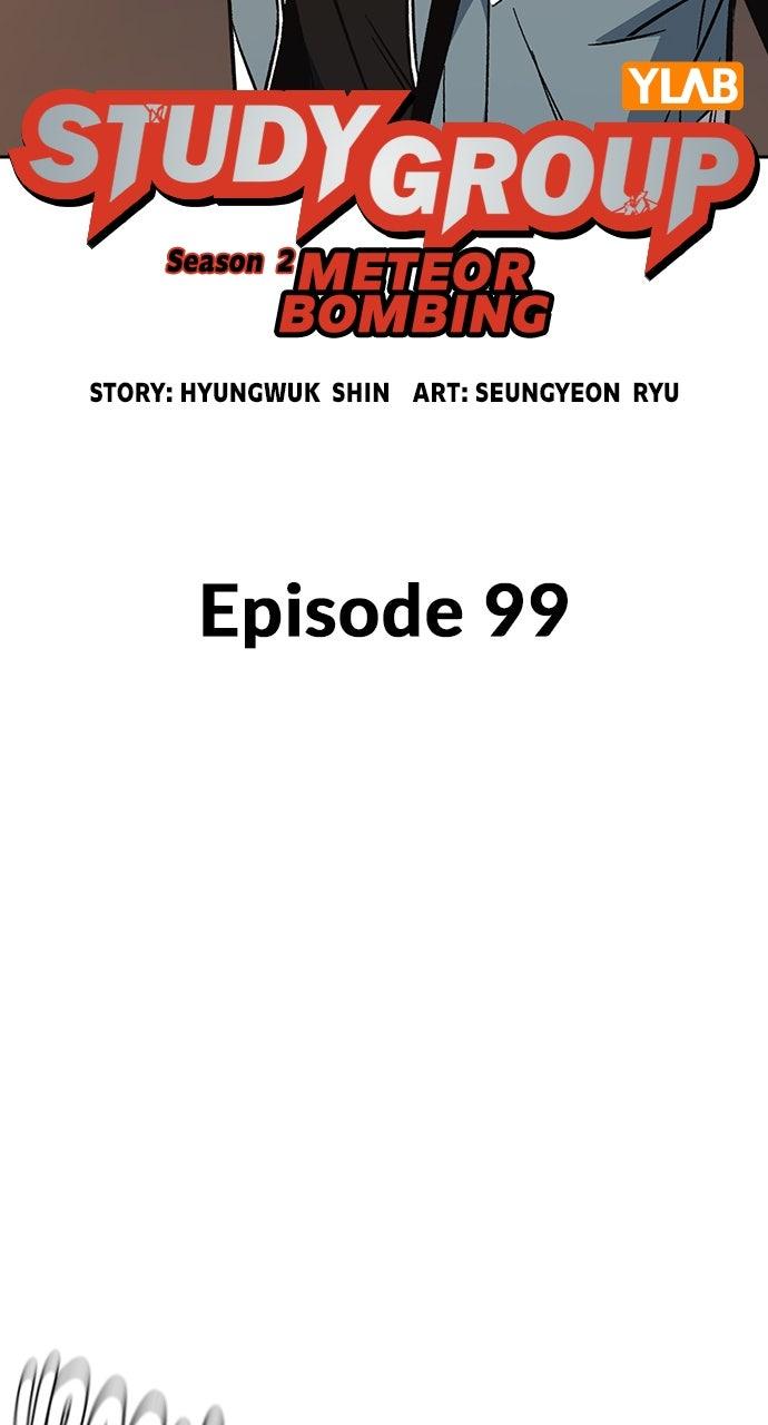 Study Group S2 - Episode 99 52