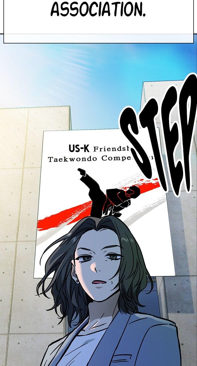 Study Group S2 - Episode 99 115