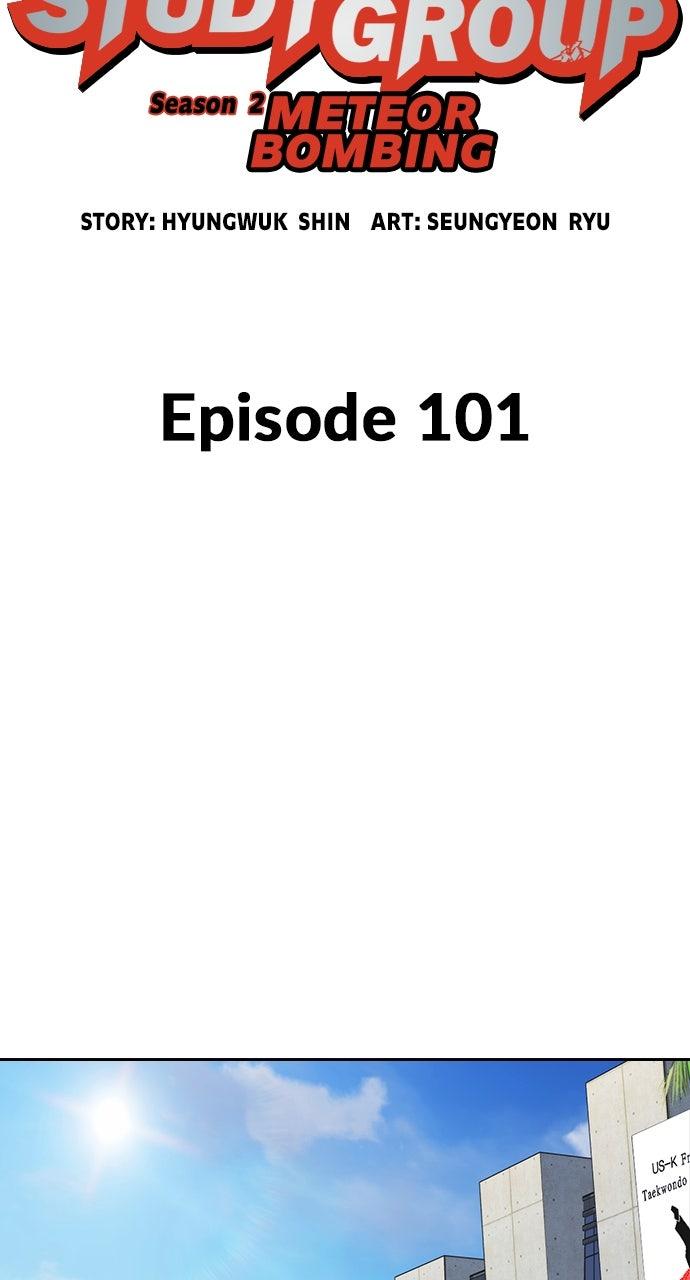 Study Group S2 - Episode 101 5