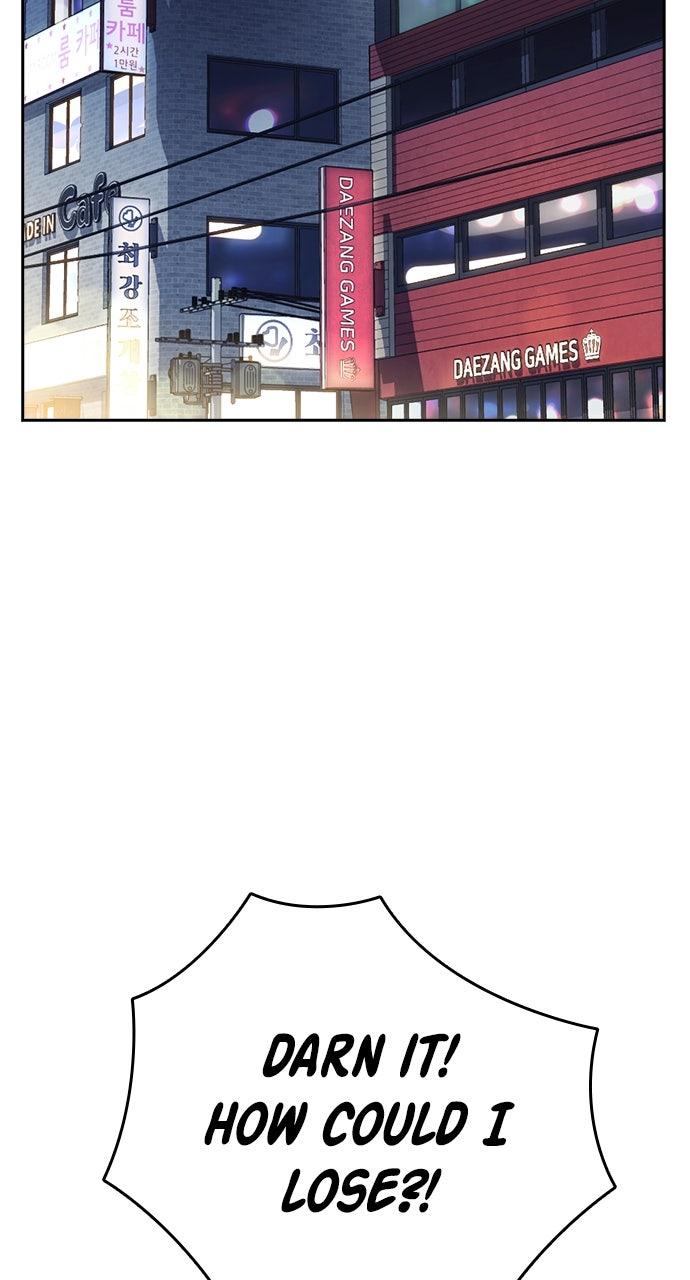 Study Group S2 - Episode 103 2