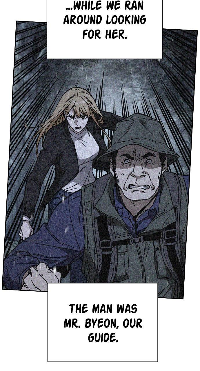 Study Group S2 - Episode 103 62