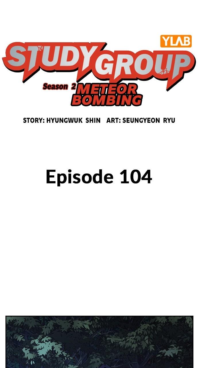 Study Group S2 - Episode 104 27