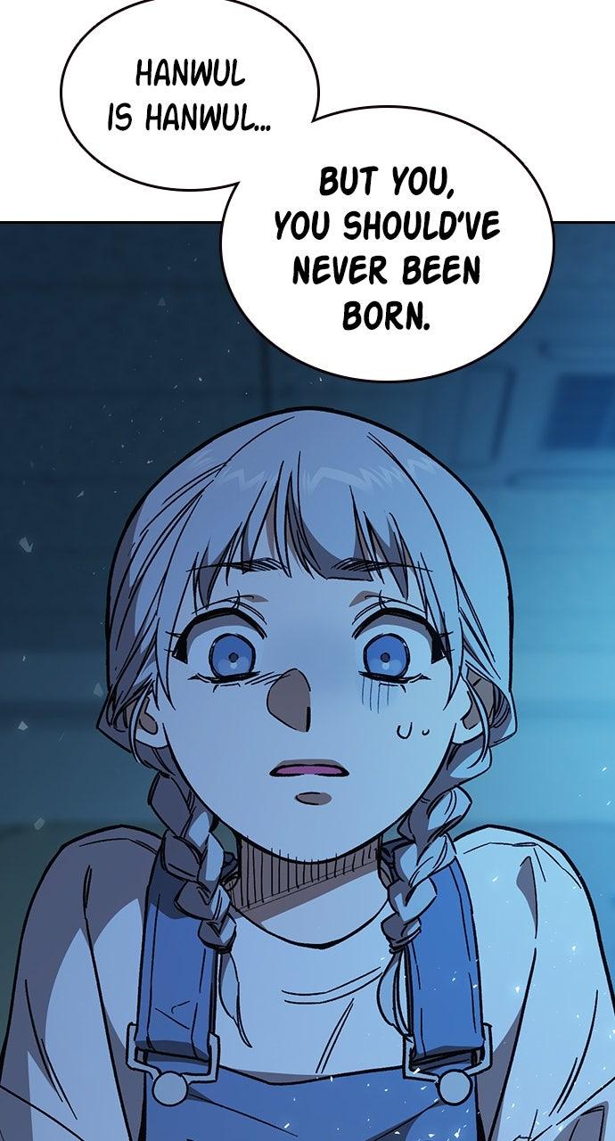 Study Group S2 - Episode 105 102