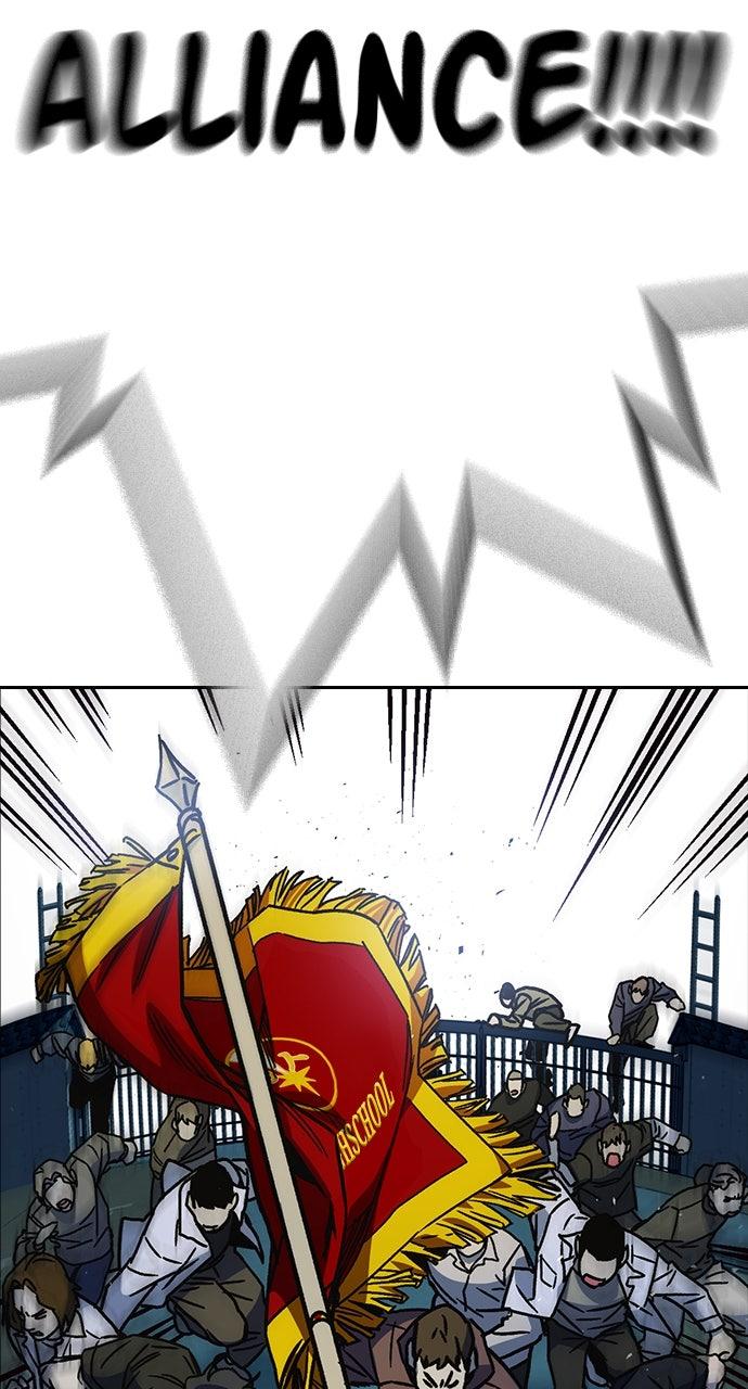 Study Group S2 - Episode 106 104