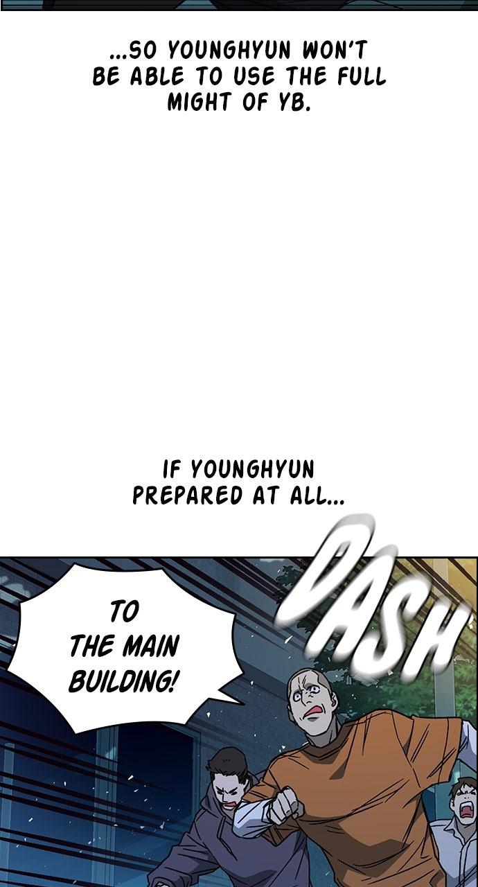 Study Group S2 - Episode 106 109