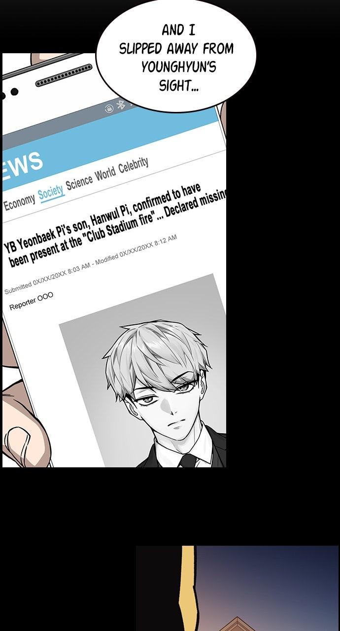 Study Group S2 - Episode 107 54