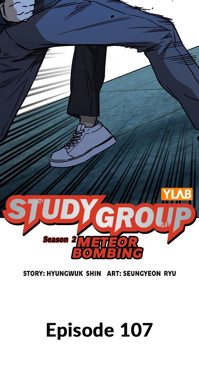 Study Group S2 - Episode 107 68