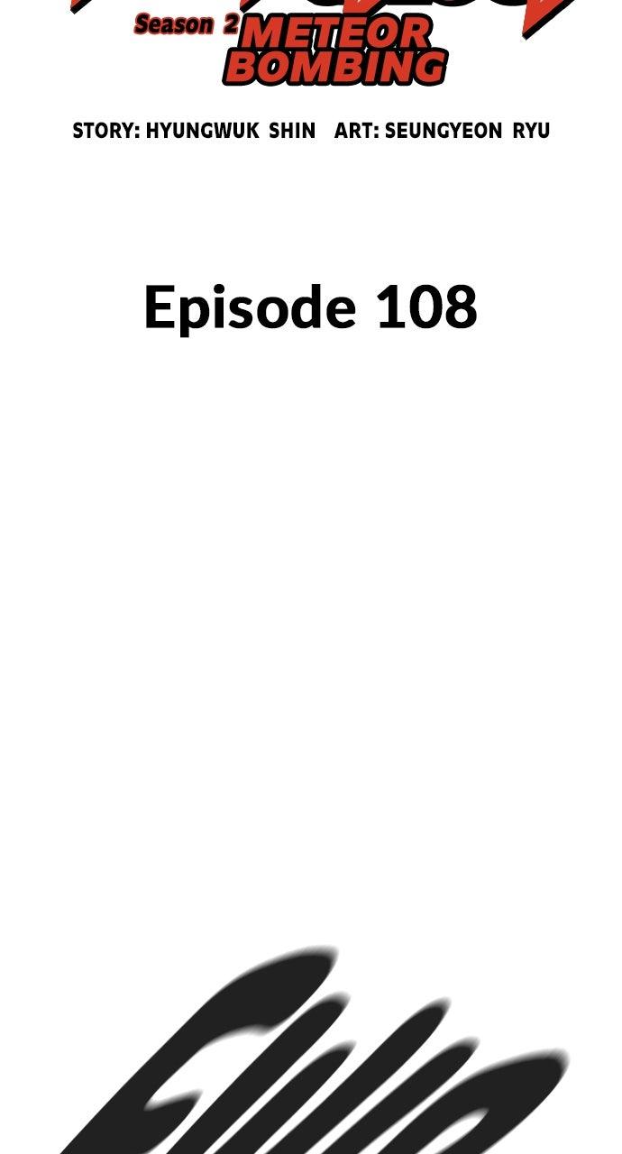 Study Group S2 - Episode 108 31