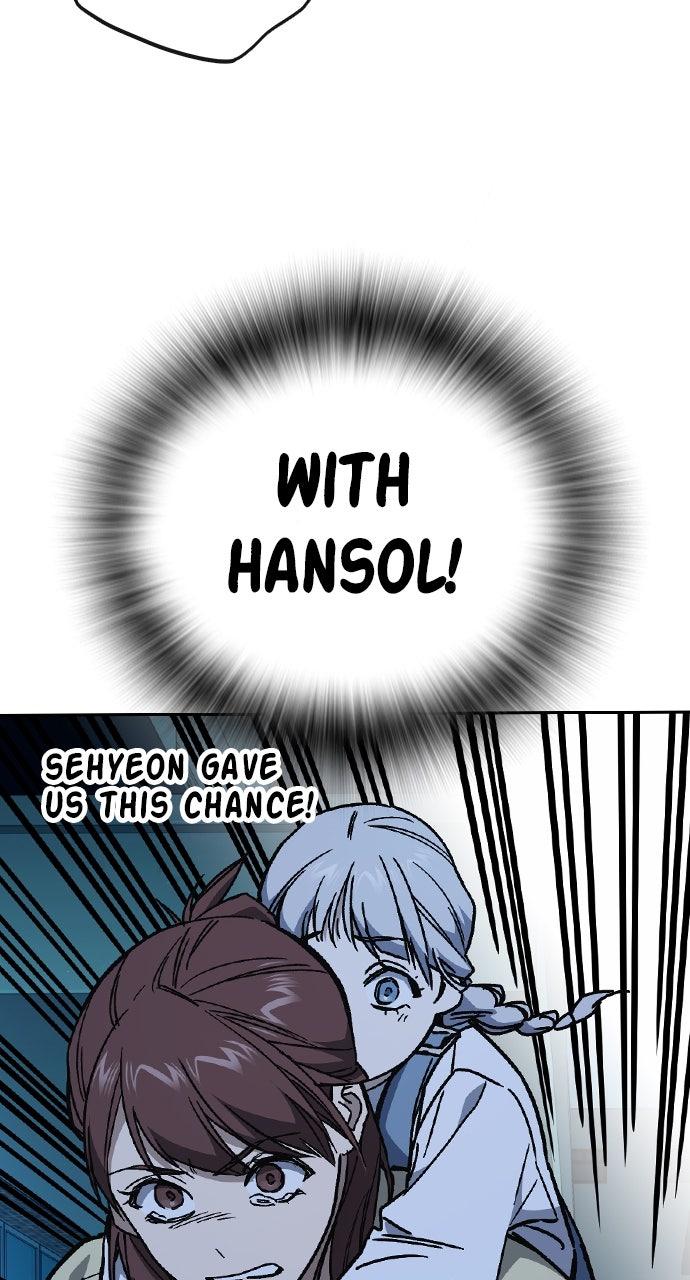 Study Group S2 - Episode 108 125