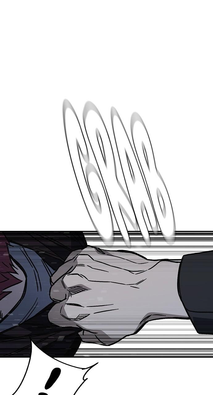 Study Group S2 - Episode 109 51