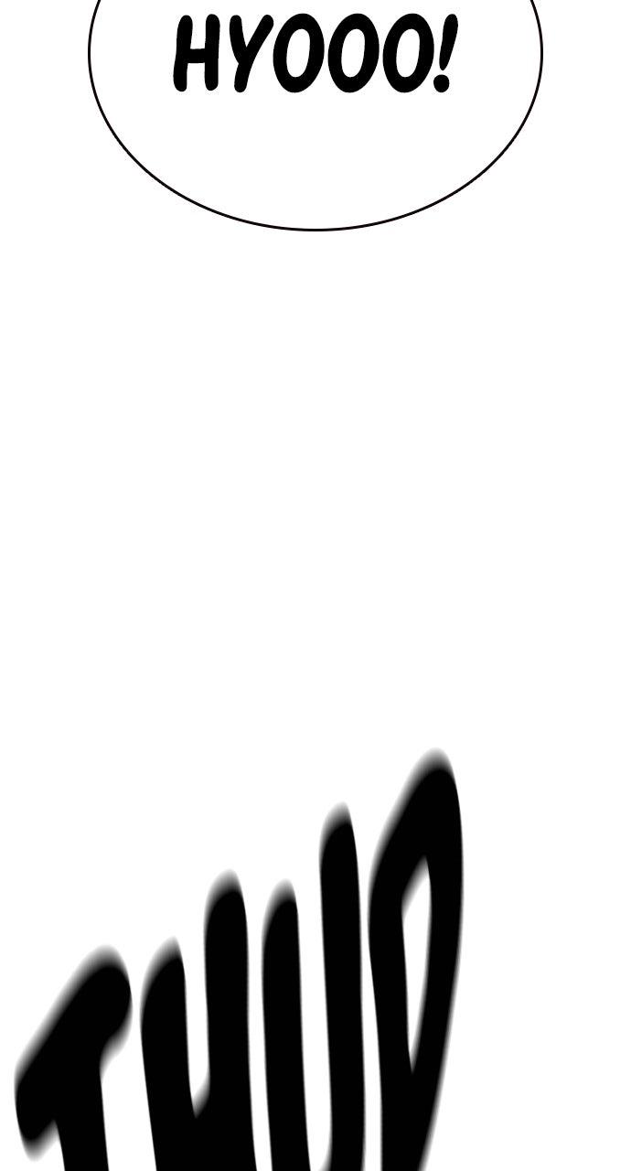 Study Group S2 - Episode 109 63