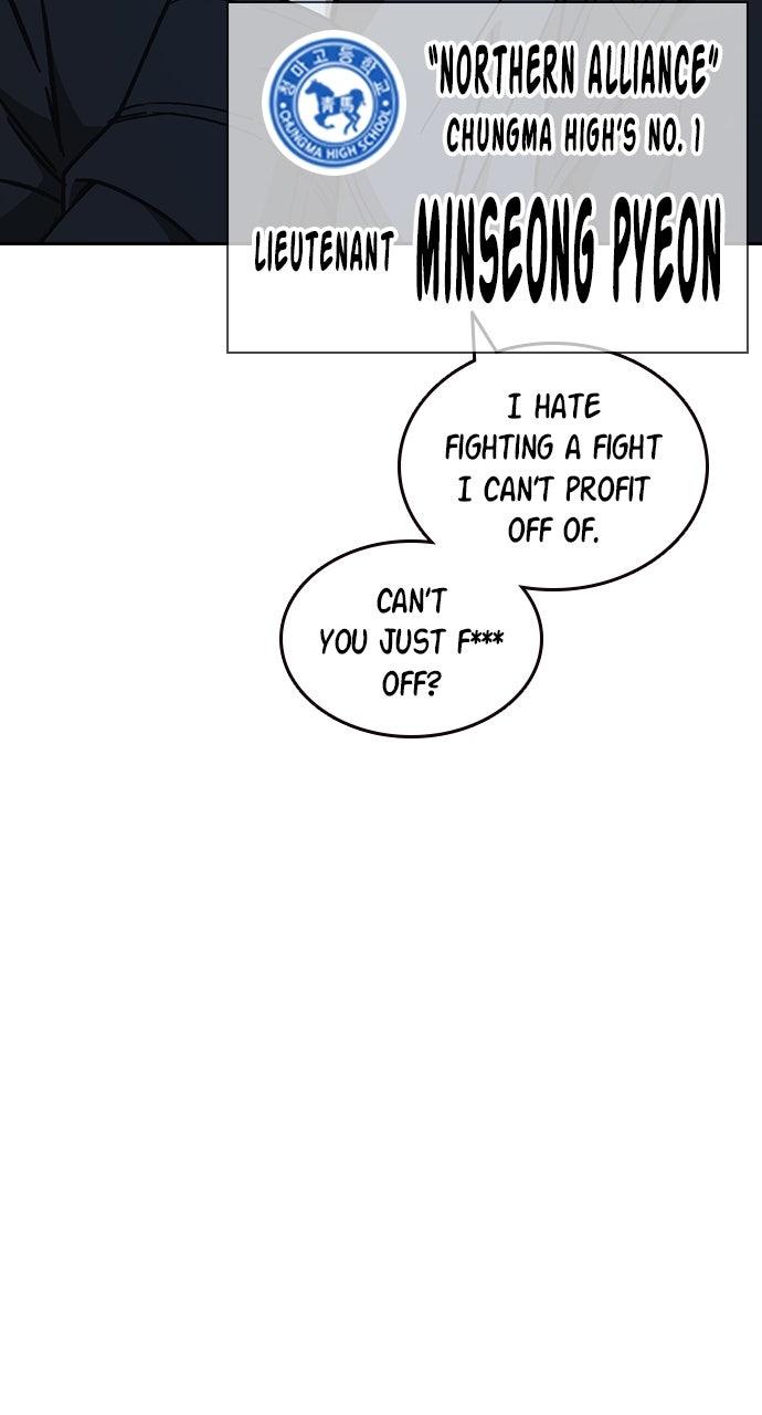 Study Group S2 - Episode 109 72