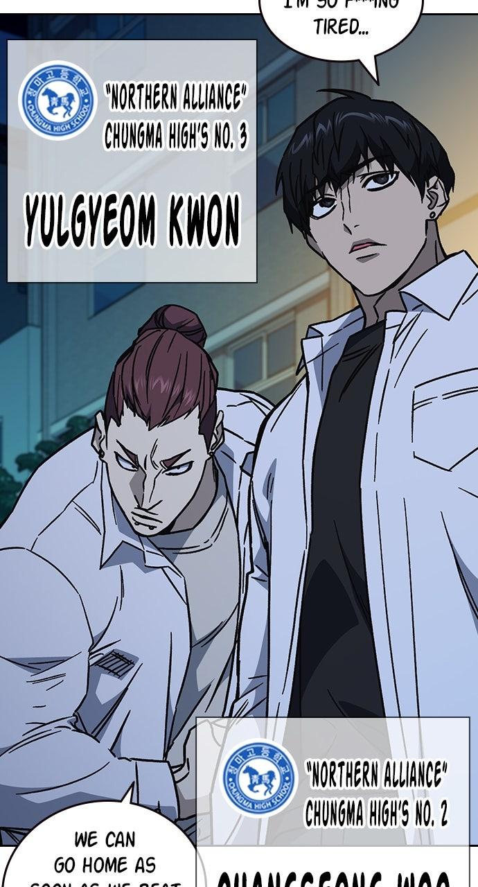 Study Group S2 - Episode 109 77