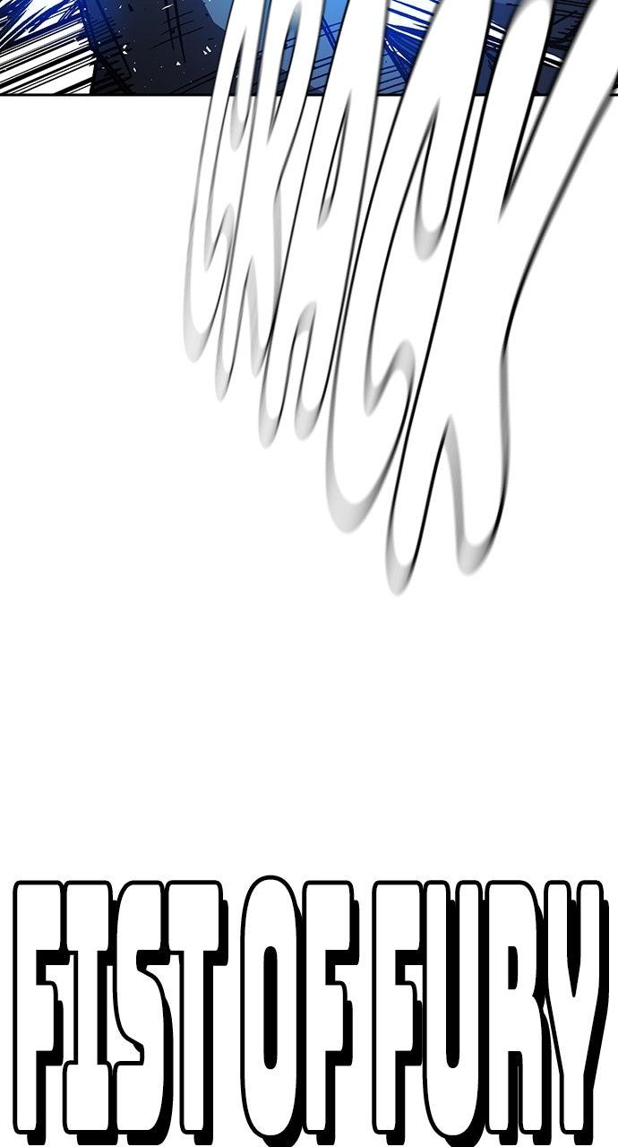 Study Group S2 - Episode 110 16