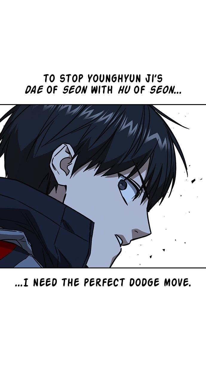 Study Group S2 - Episode 110 80