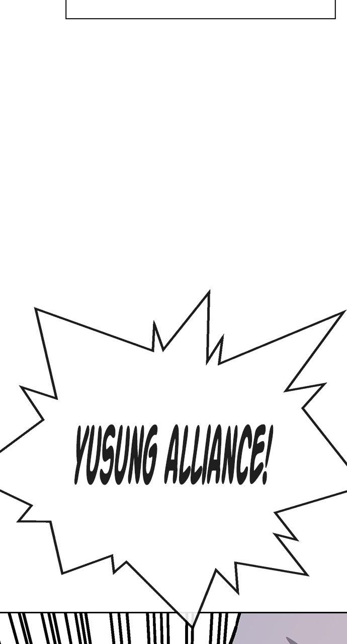 Study Group S2 - Episode 110 109