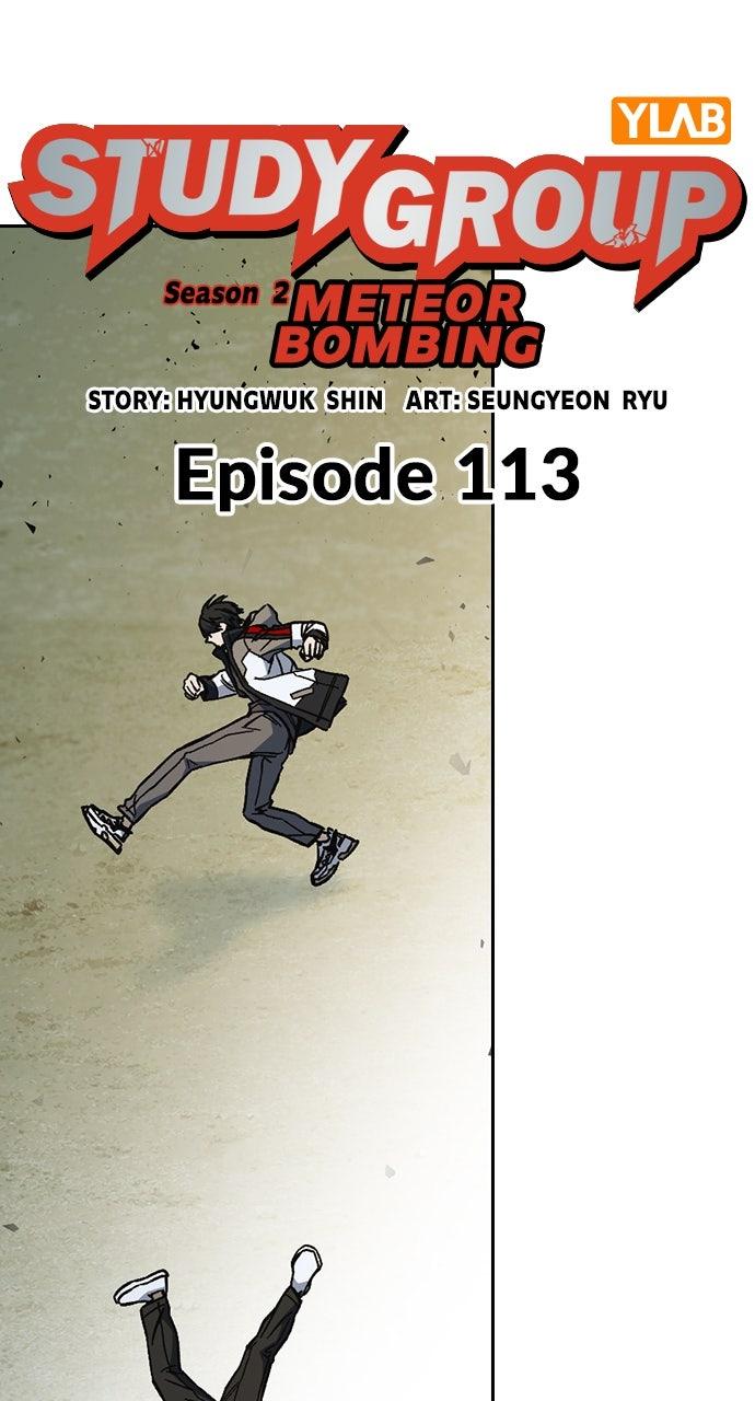 Study Group S2 - Episode 113 12