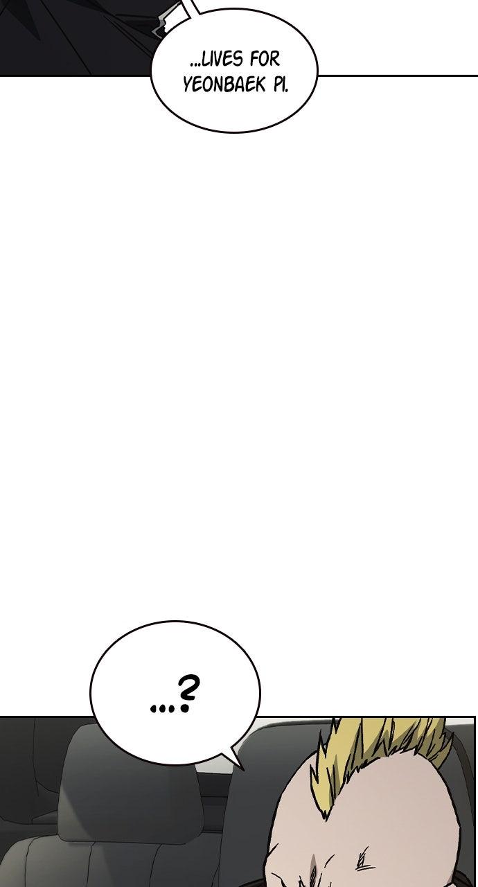 Study Group S2 - Episode 113 44