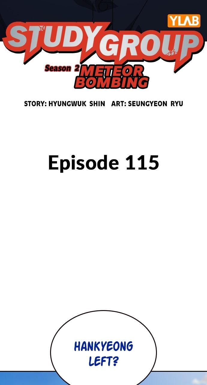 Study Group S2 - Episode 115 52