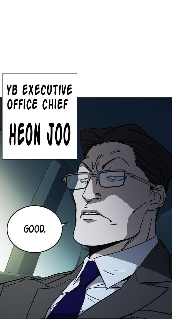 Study Group S2 - Episode 115 78