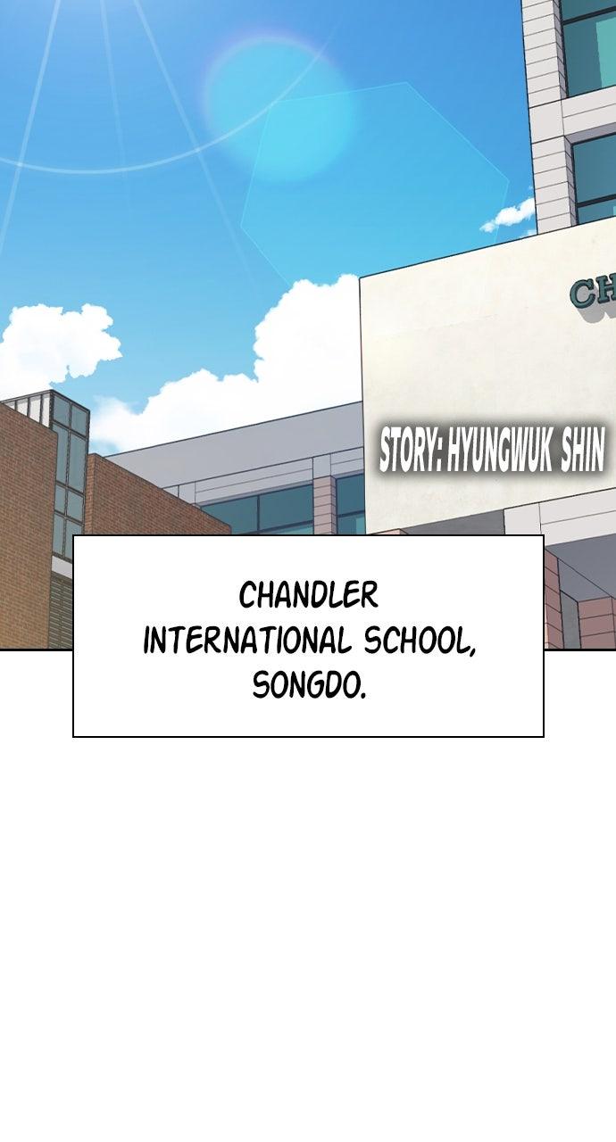 Study Group S2 - Episode 116 2