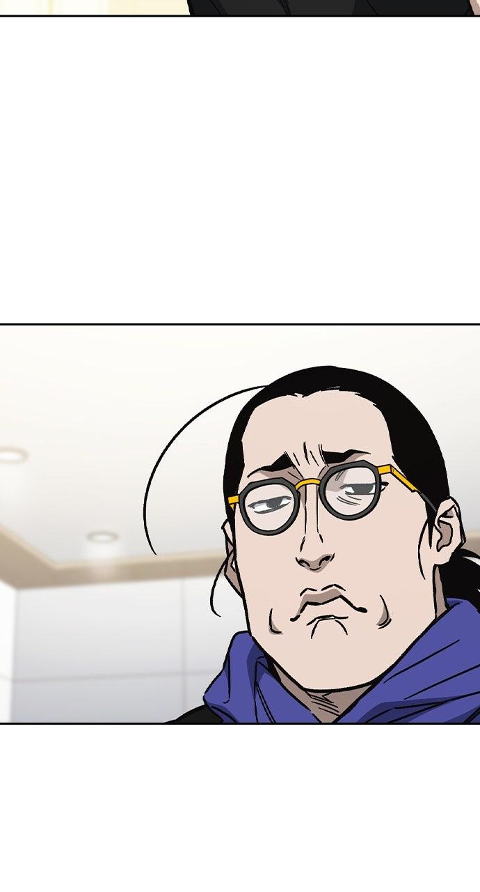 Study Group S2 - Episode 116 45