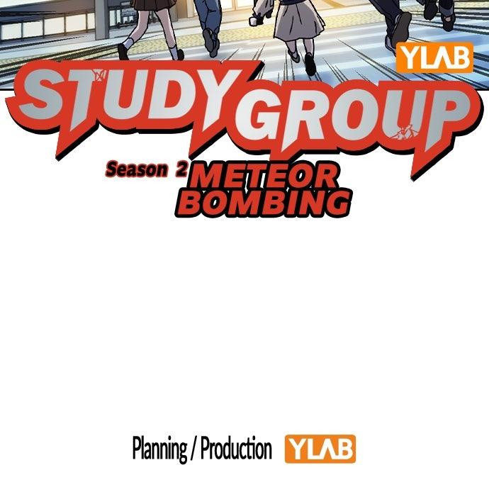 Study Group S2 - Episode 116 122