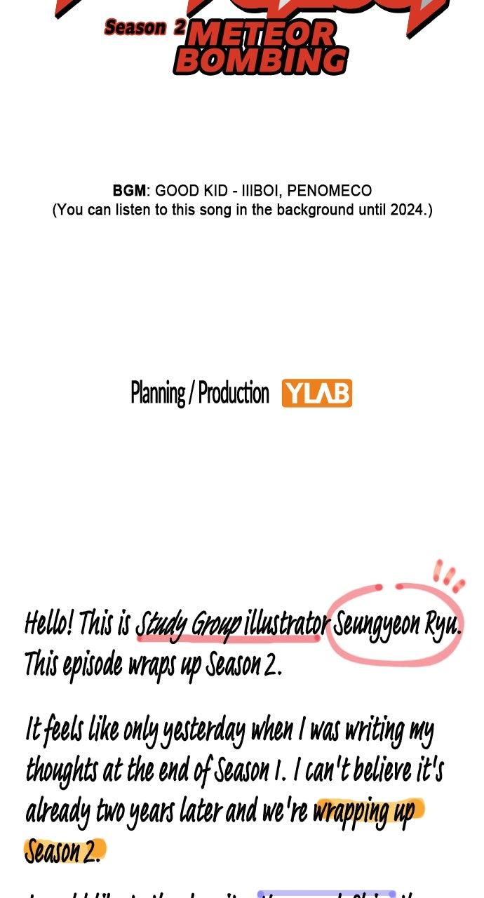 Study Group S2 - Episode 117 51