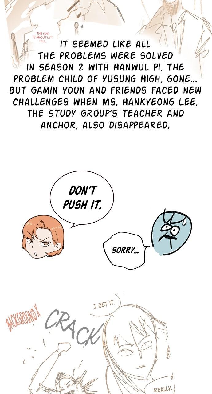 Study Group S2 - Episode 117 54