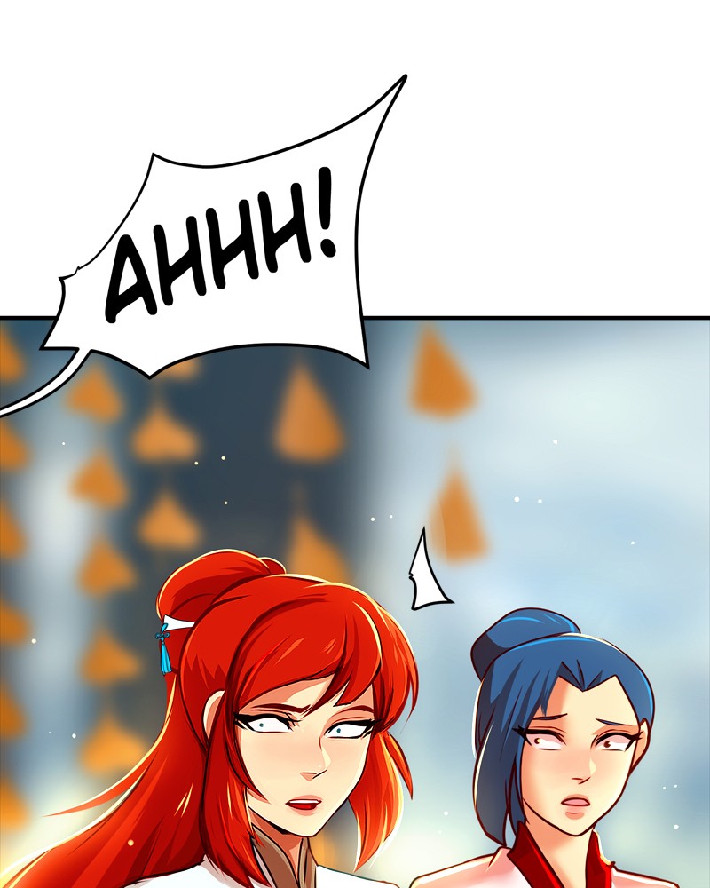 SubZero Chapter 32 24