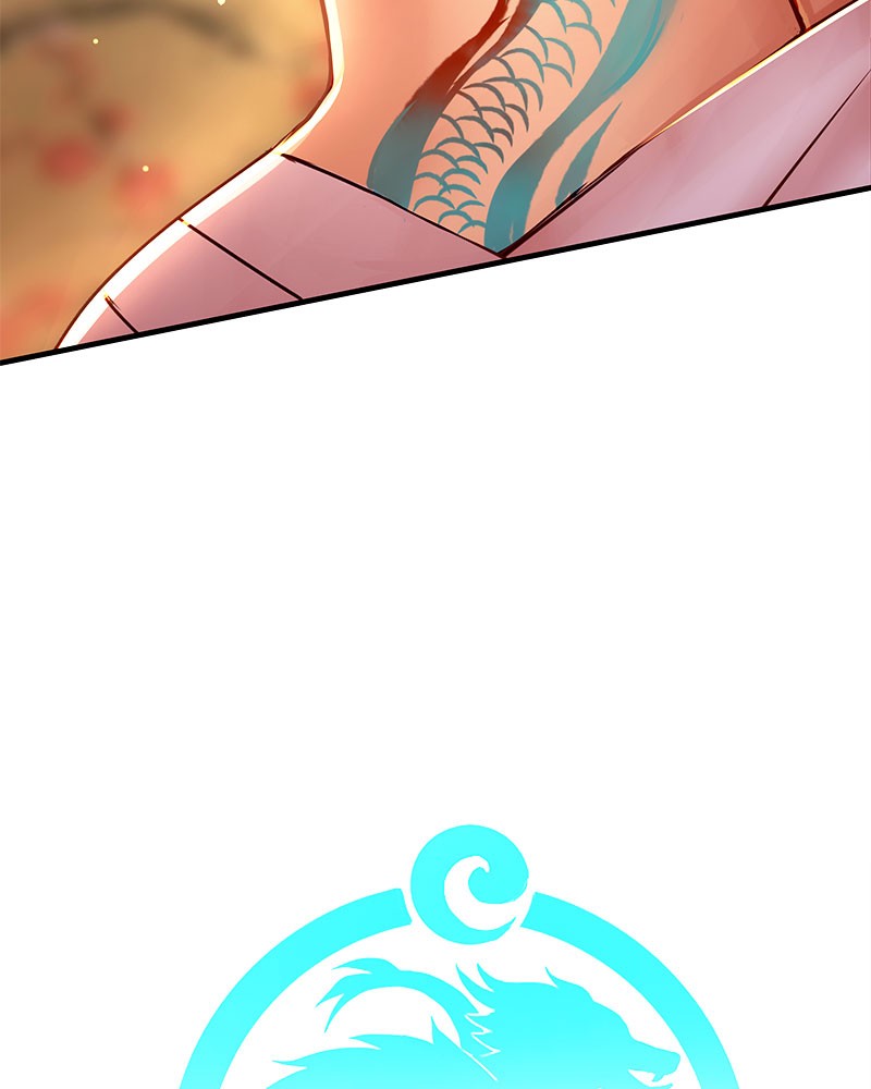 SubZero Chapter 59 97