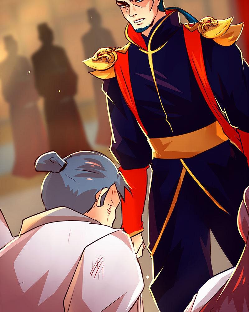SubZero Chapter 98 83