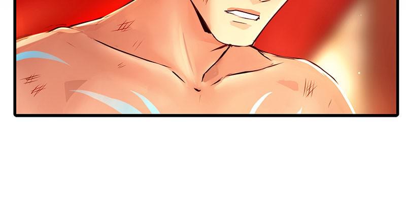 SubZero Chapter 101 78