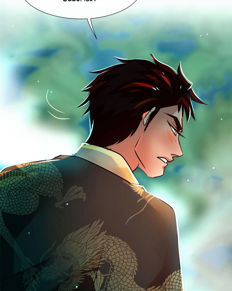 SubZero Chapter 103 10